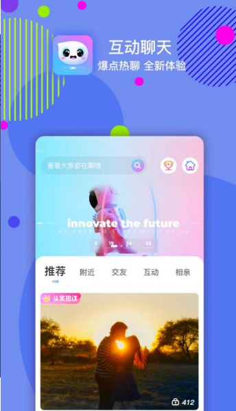 嘀嗒交友