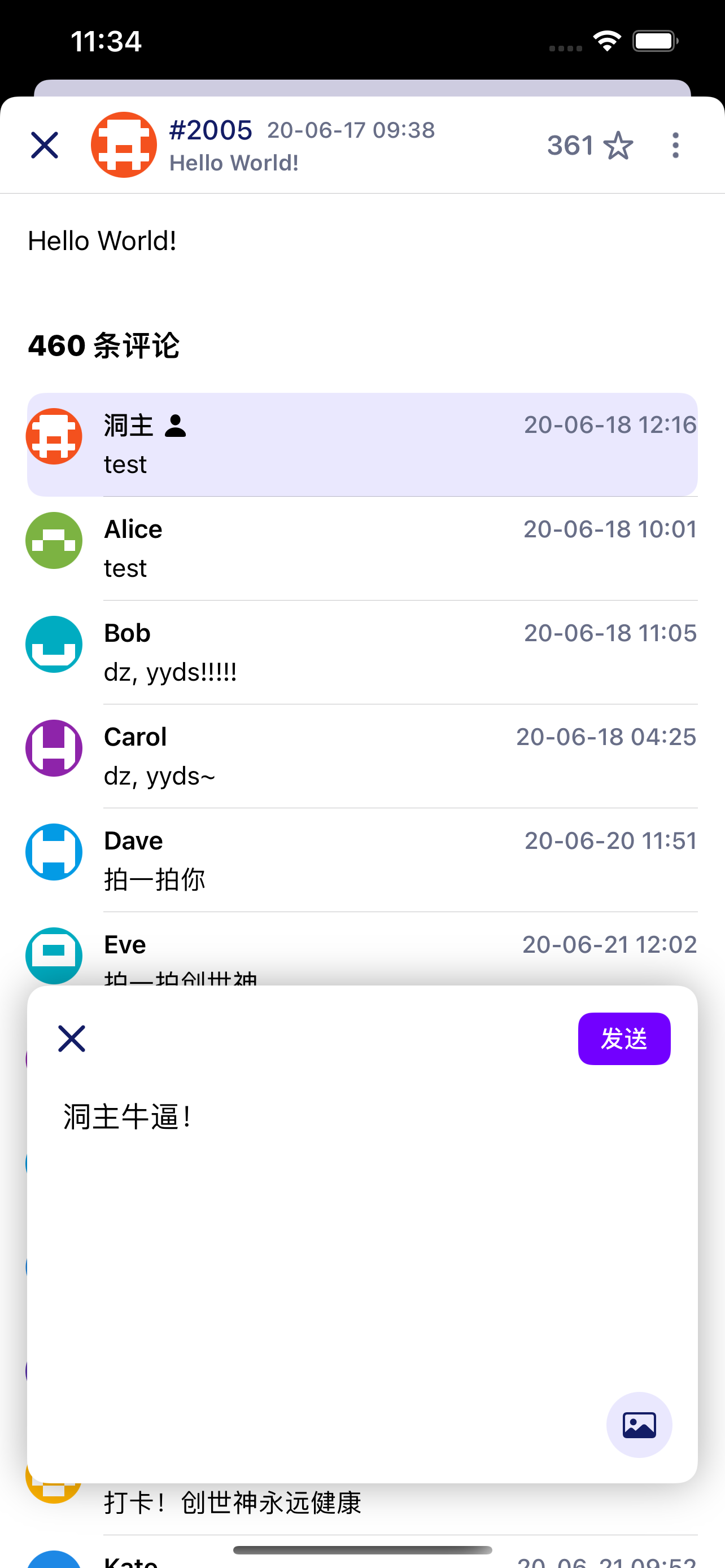 T大树洞-插图2 T大树洞-插图2