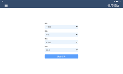 一起跳