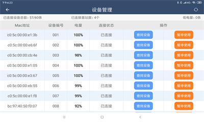 一起跳 一起跳