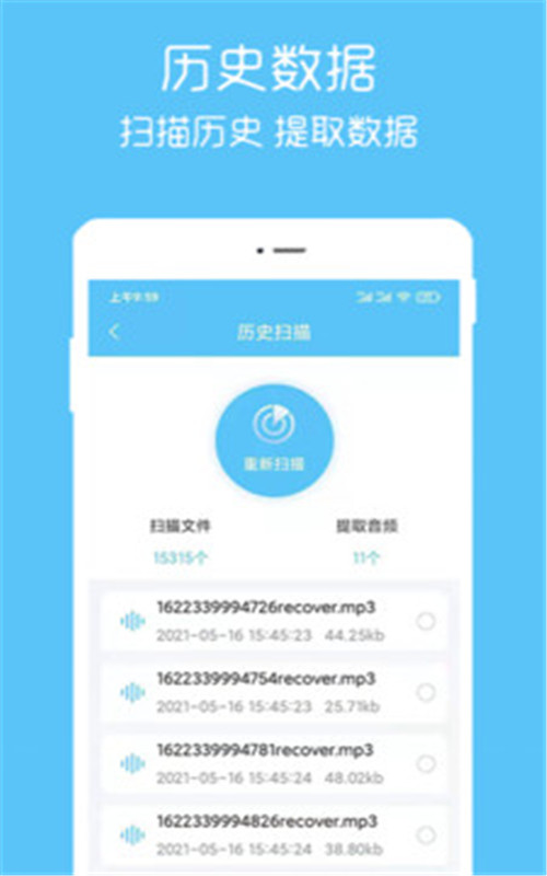 语音转化文字-插图2 语音转化文字-插图2