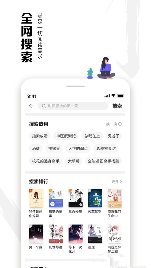 虾读免费小说 虾读免费小说