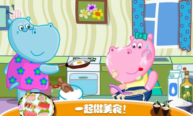 佩皮生活日本料理 佩皮生活日本料理