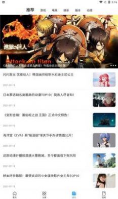 多特游戏盒子 多特游戏盒子