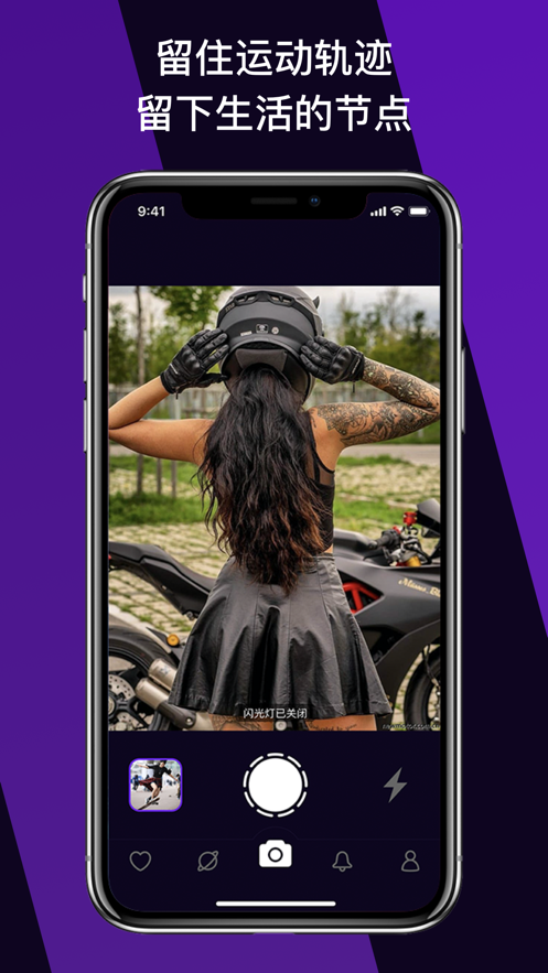 趣友拍-插图2 趣友拍-插图2