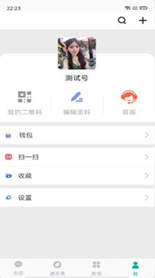 专信简约版