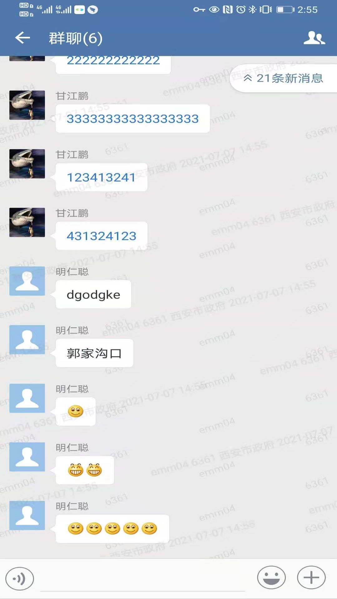 e西安