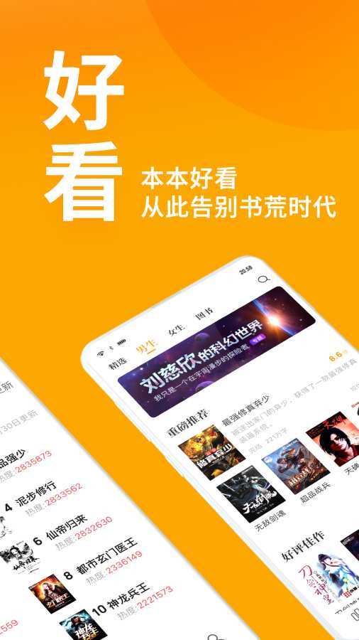 苏梵小说 苏梵小说