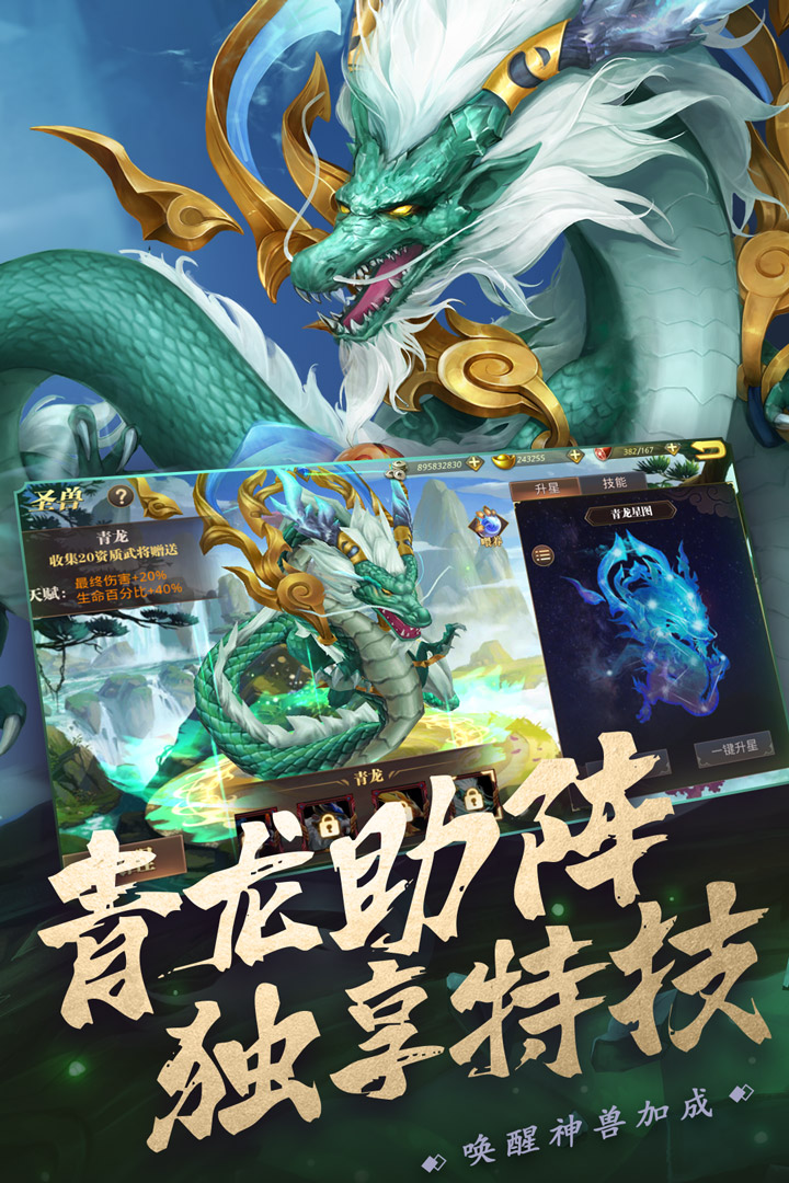 真赵云无双bt版