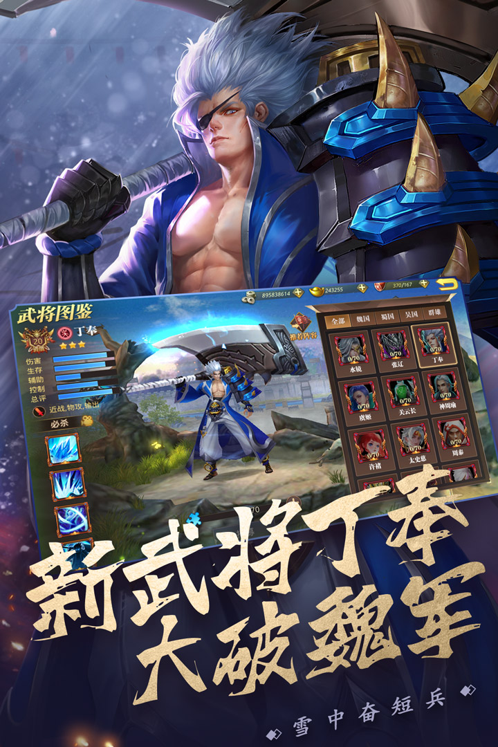 真赵云无双bt版