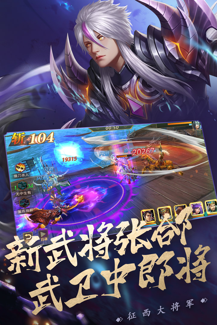 真赵云无双bt版