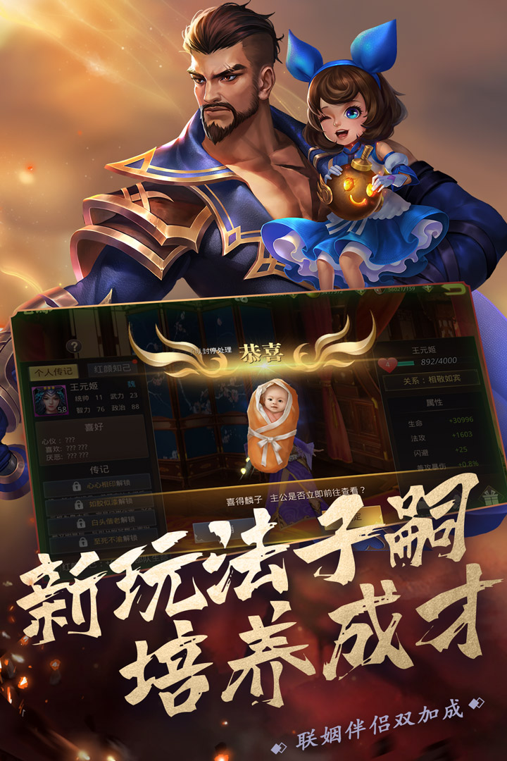 真赵云无双bt版