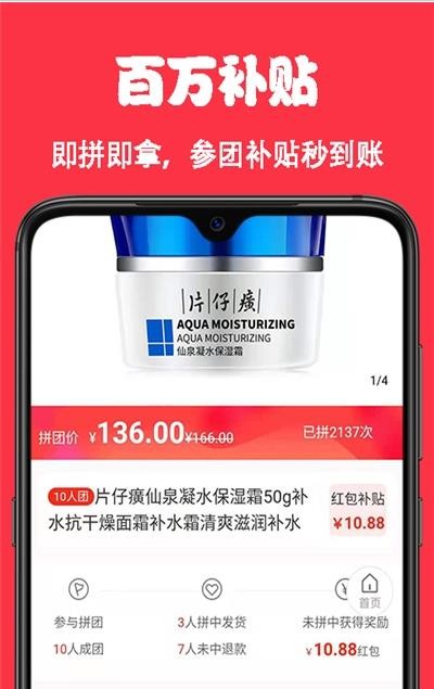 潮品购