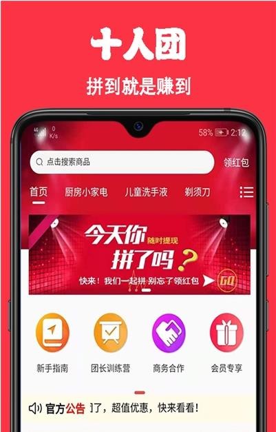 潮品购
