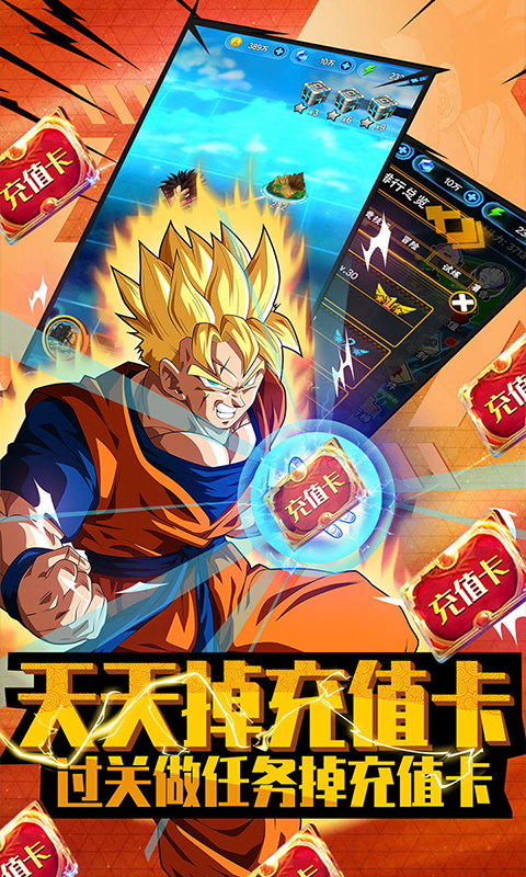 时空乱斗(无限送充值) 时空乱斗(无限送充值)