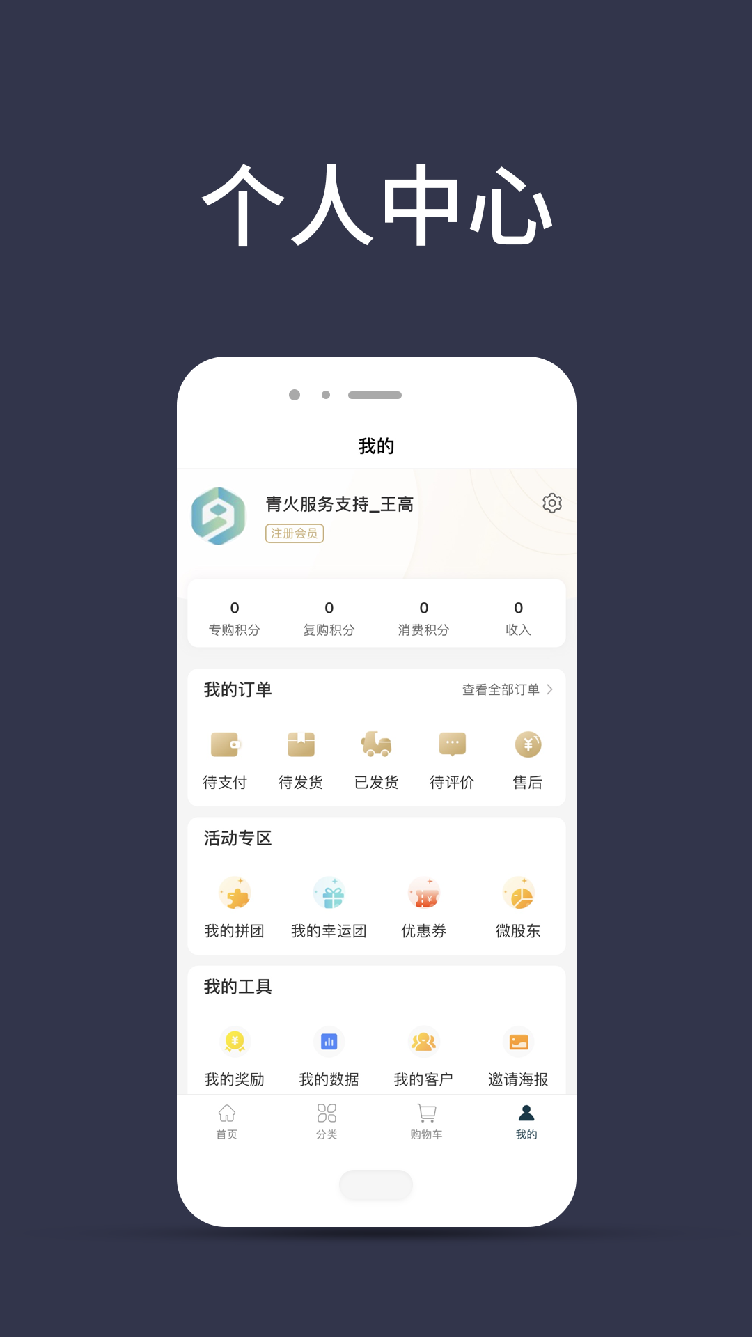 觅优生活-插图1