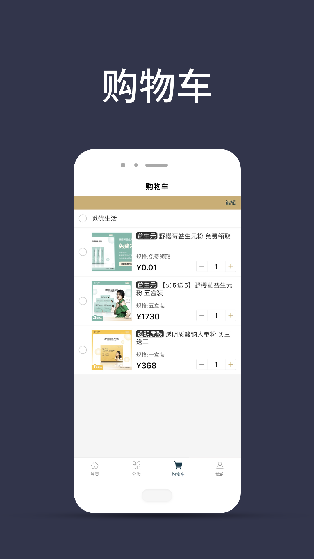 觅优生活-插图2