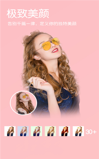 小森ins相机 小森ins相机