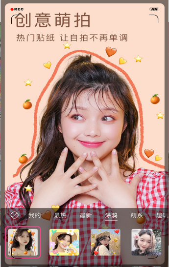 小森ins相机 小森ins相机