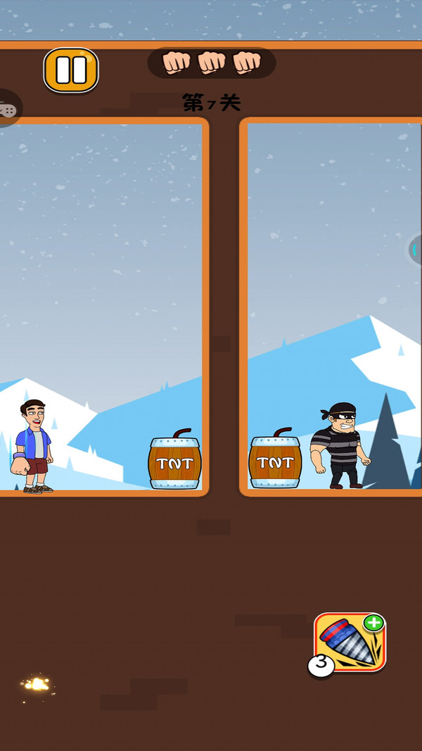 吃我蛇形拳 吃我蛇形拳