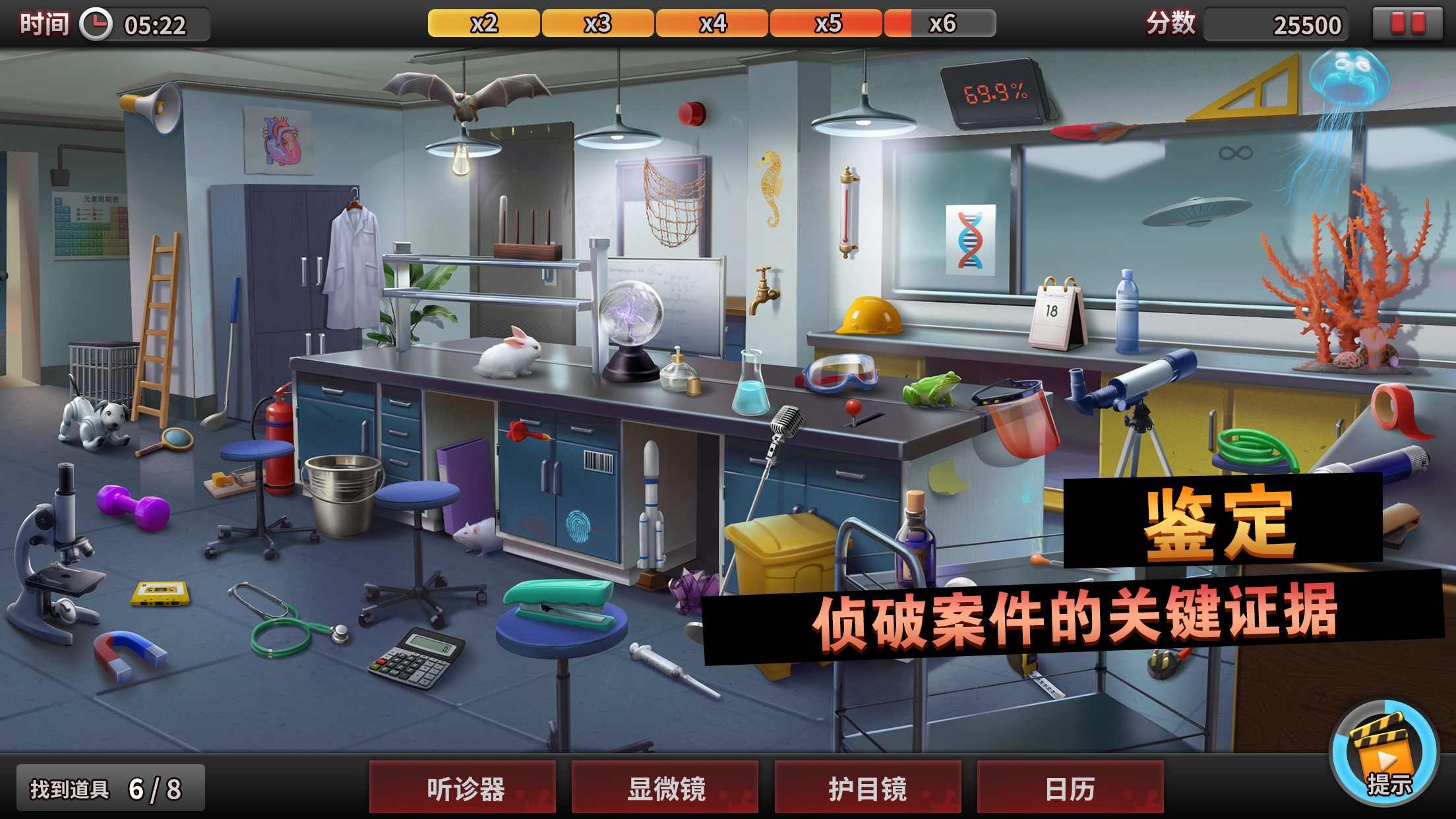 僵尸侦探 僵尸侦探