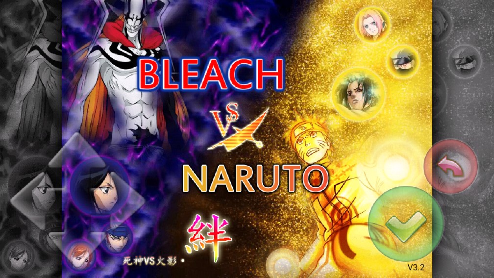 火影死神海贼王大混战