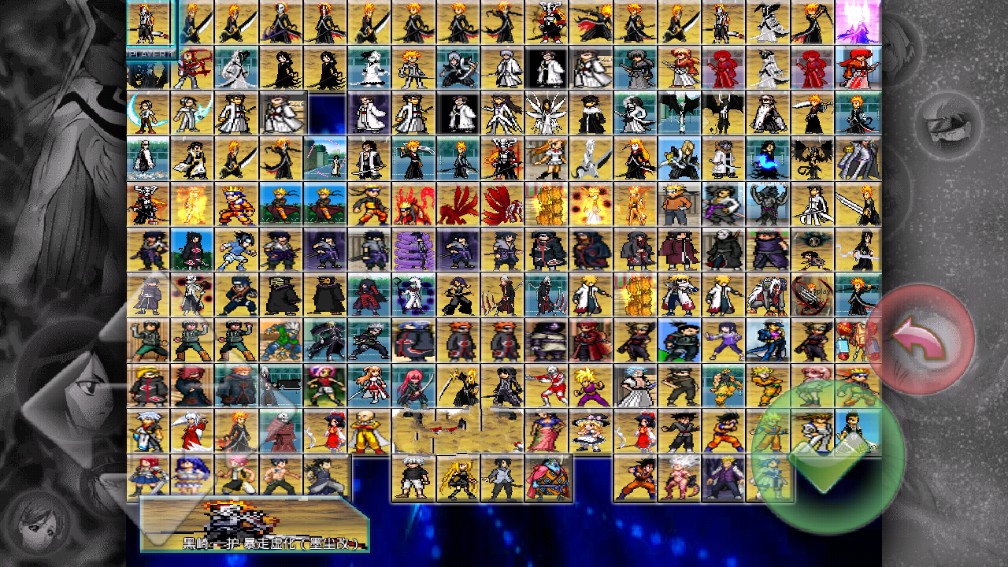 火影死神海贼王大混战