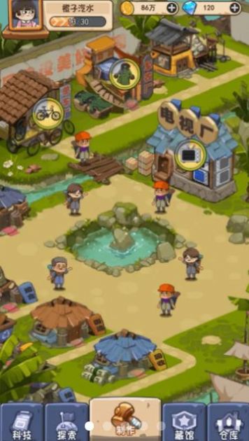 一起造起来 一起造起来