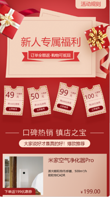 云米优选-插图2