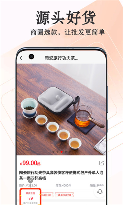 爱淘瓷