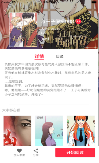 文图阁