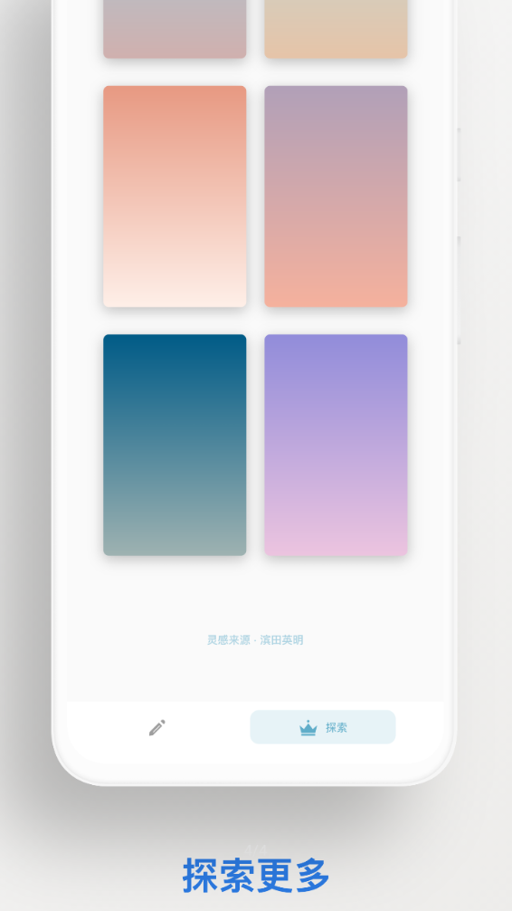 小渐变图片 小渐变图片