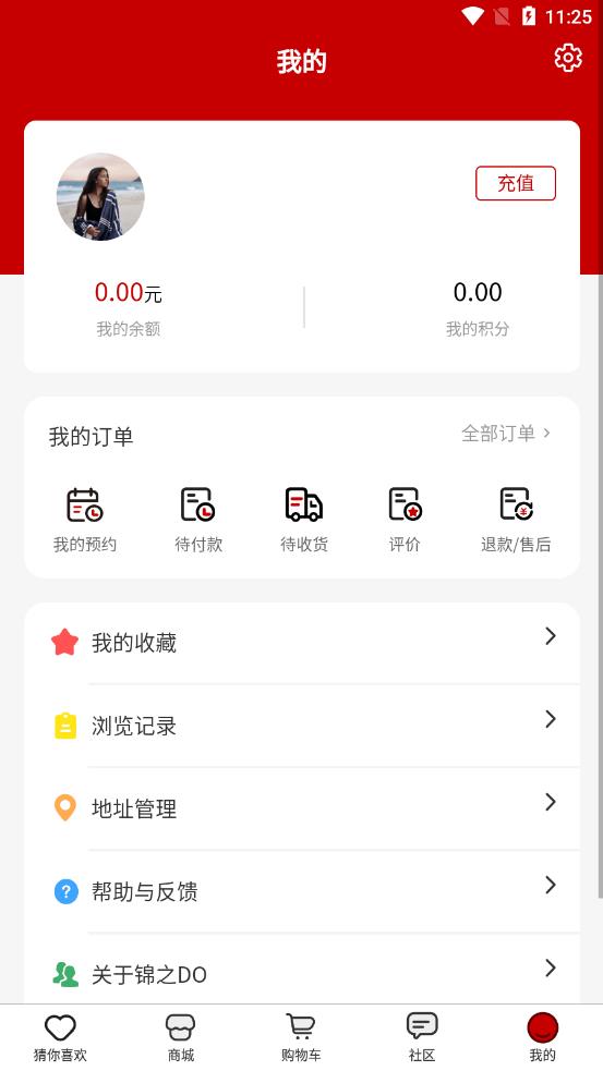 锦之DO