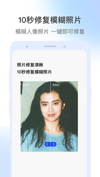 视频修复高清
