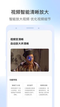视频修复高清