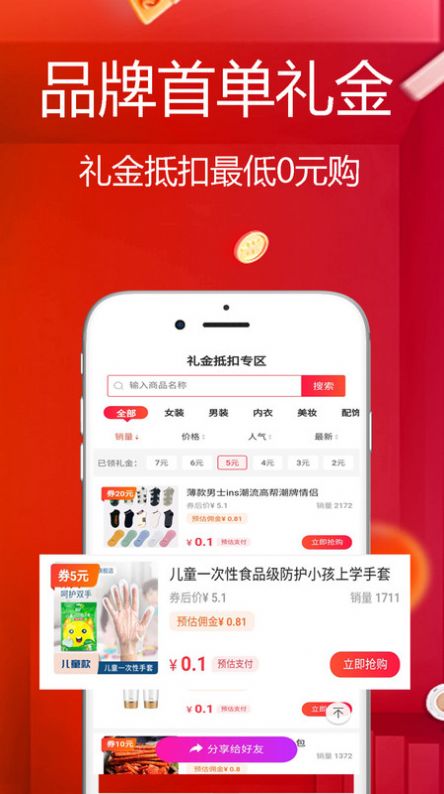 得炫