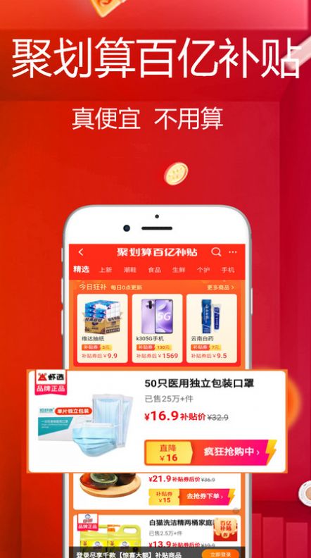 得炫