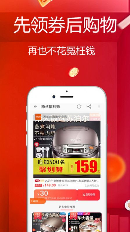 得炫