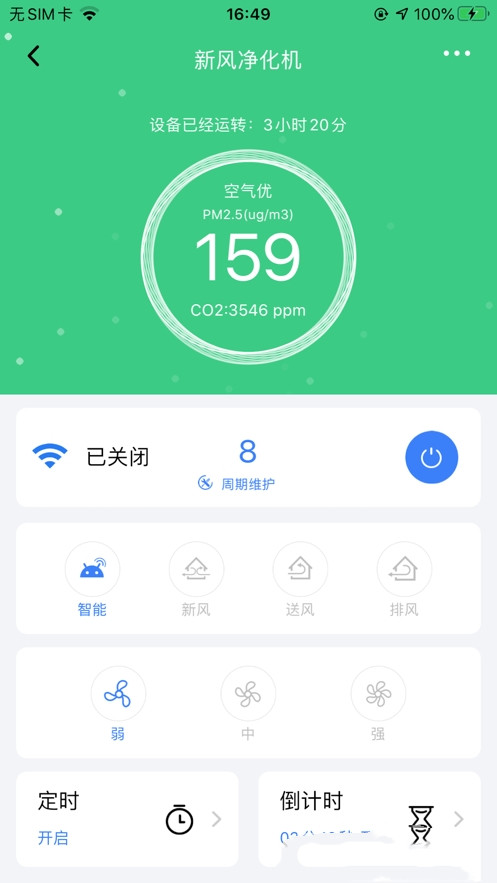 呼博士