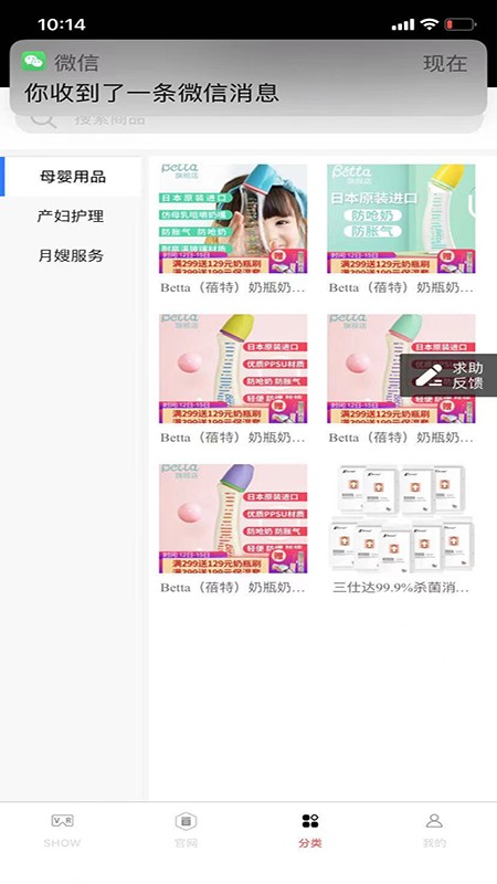 合肥月嫂 合肥月嫂