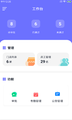 德泉农乐盟 德泉农乐盟