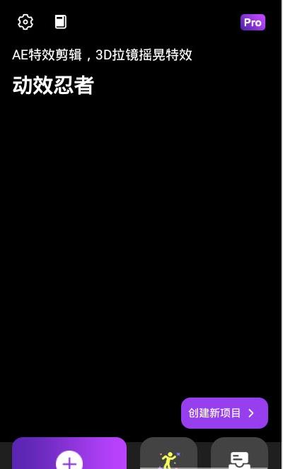 动效忍者AE视频特效制作 动效忍者AE视频特效制作