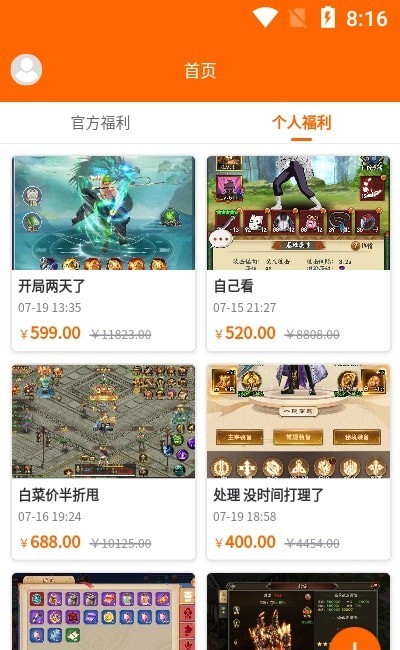 沙盒游戏盒子 沙盒游戏盒子