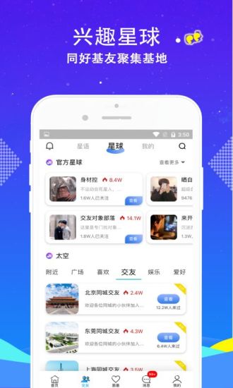 抖抖男男 抖抖男男