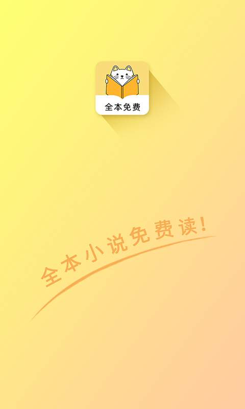 夜猫免费小说 夜猫免费小说