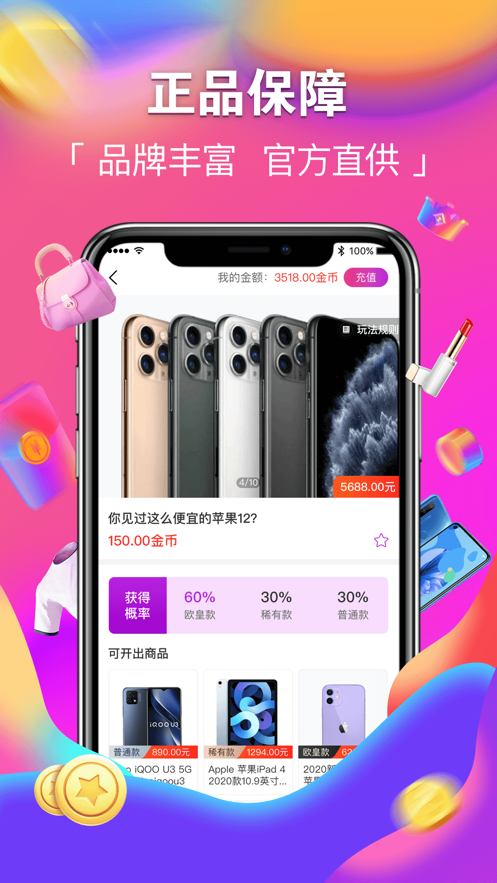 潮火盲盒-插图1