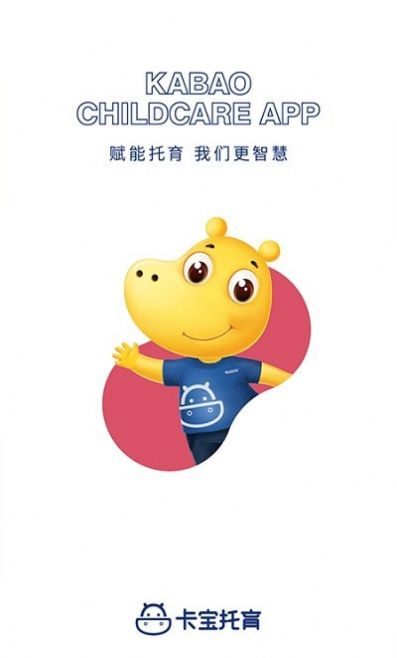 卡宝托育 卡宝托育