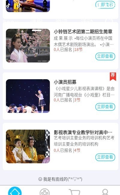 花果之山 花果之山