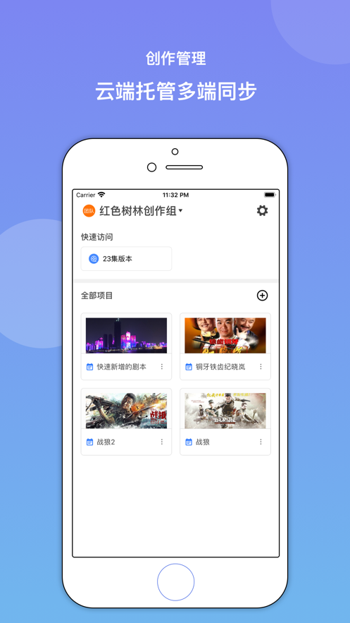 一幕剧本-插图1 一幕剧本-插图1