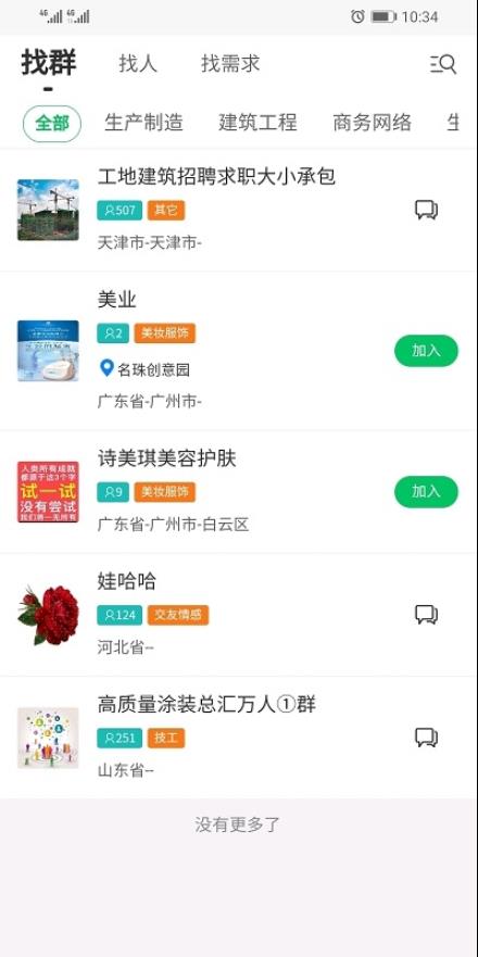 98好帮手